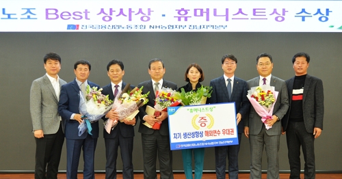 베스트 상사상