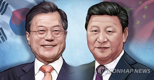 한중 정상