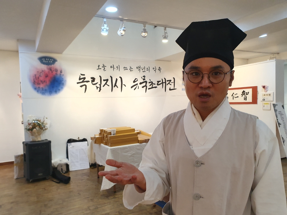"프랑스에 한국 전통서당 만들어볼까요?"