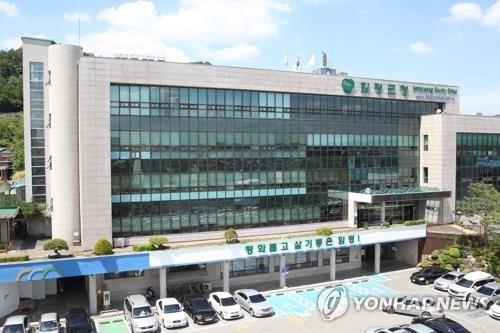 함평군청 전경