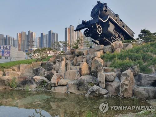 포항 철길숲 기차 조형물