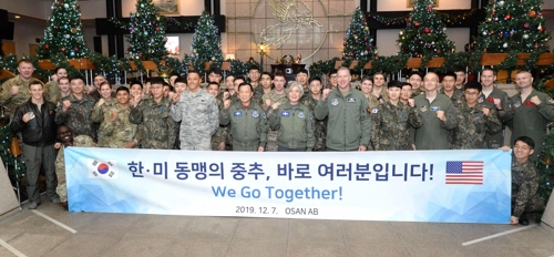 오산공군기지 찾은 강경화 외교부 장관