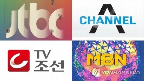 종편 4사