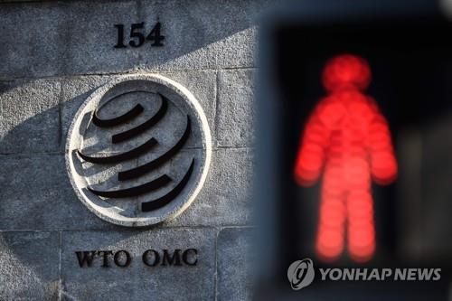 위기의 세계무역기구(WTO)
