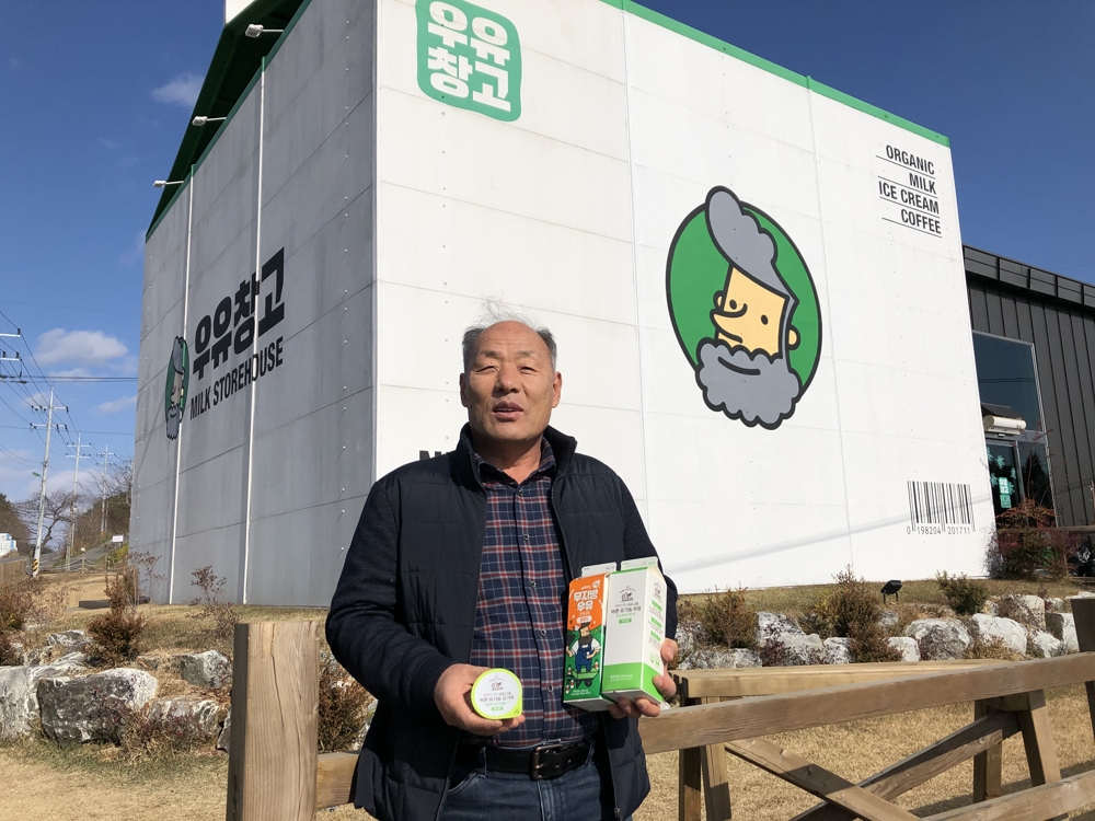 보령우유 이수호 대표