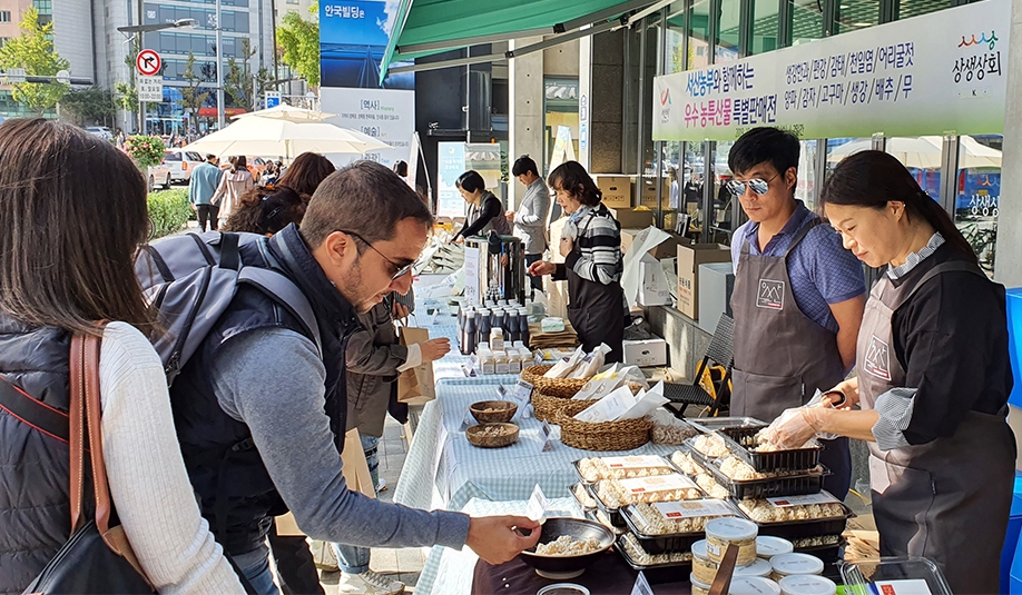 지난 10월 서울 안국동 상생상회 앞에서 열린 서산 농특산물 특판전