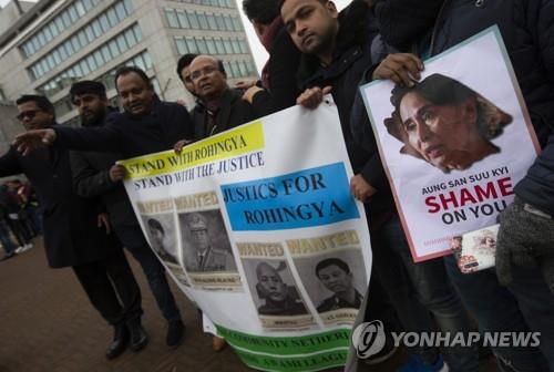 국제사법재판소 앞에서 벌어진 수치 고문 비판 시위 모습
