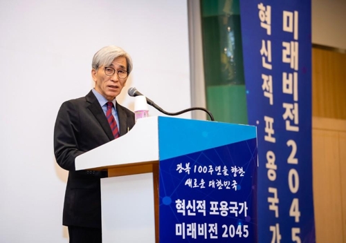 개회사하는 정해구 위원장