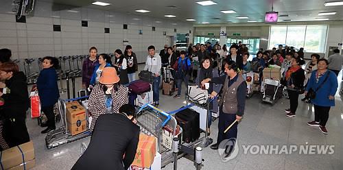 양양공항