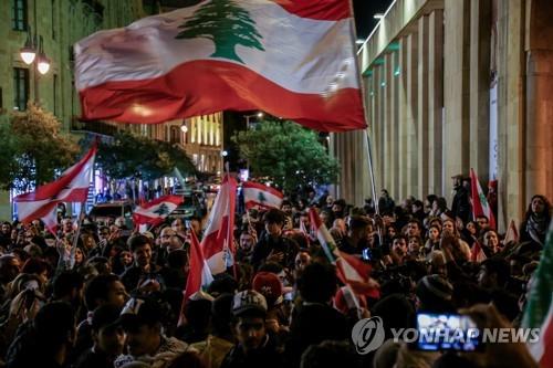 레바논 반정부 시위