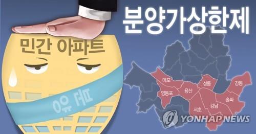 민간택지 아파트 분양가 상한제 1차 적용 지역 (PG)