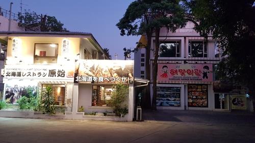 불 꺼진 방콕 시내 북한 식당 '평향 해맞이관'(오른쪽)