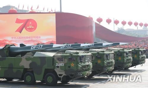 지난 10월 톈안먼 열병식 등장한 중국 DF-17 미사일