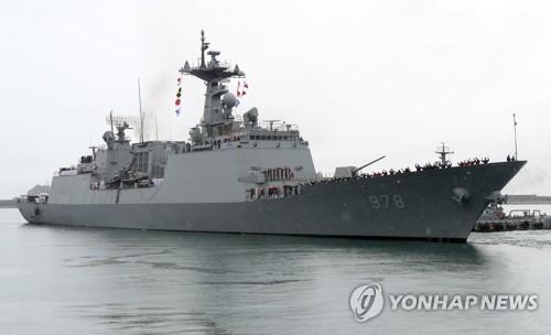 청해부대 왕건함