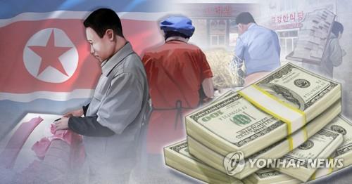 해외 근로 북한 노동자 (PG)