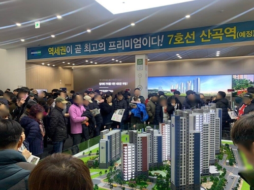 부평 두산위브 더파크 견본주택 개관일 당시 현장