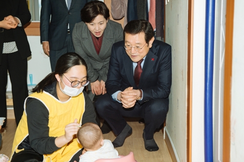 현장 경청의 날