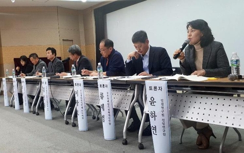 수도권매립지 종료 주민대책 토론회
