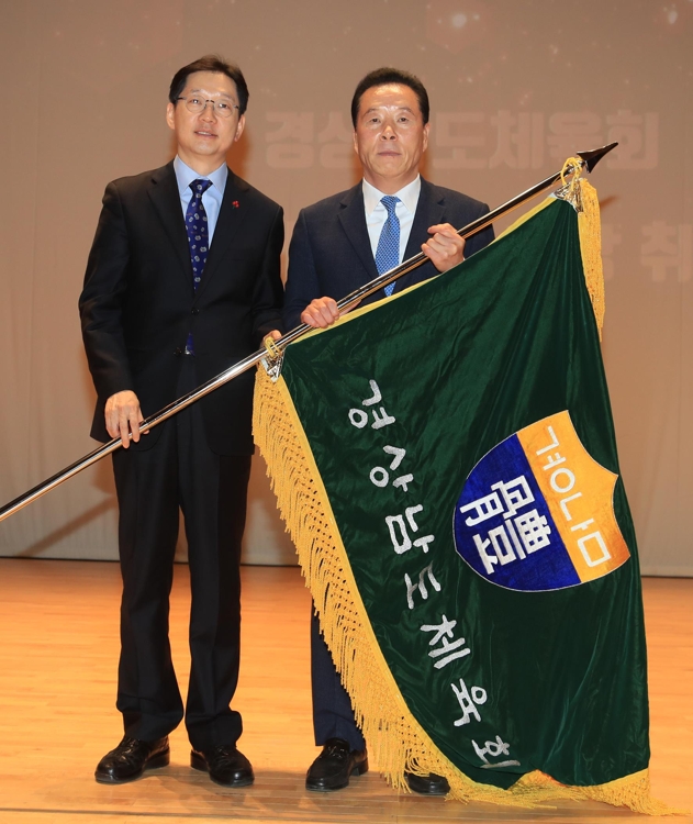 김오영(오른쪽) 민간 경남도체육회장 취임