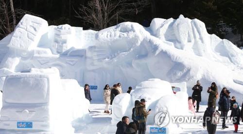 태백산 눈축제