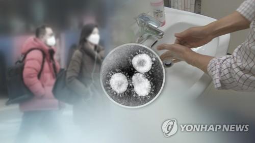 '우한 폐렴' 비상