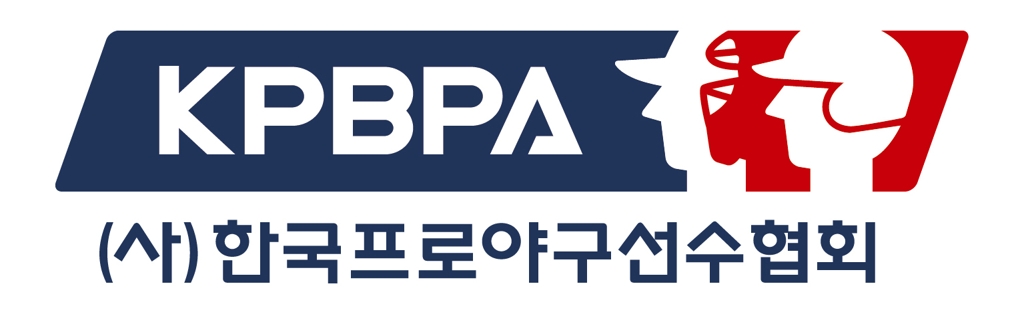 한국프로야구선수협회 로고