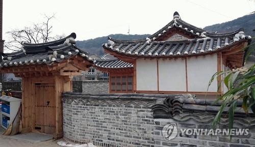 수원시 한옥