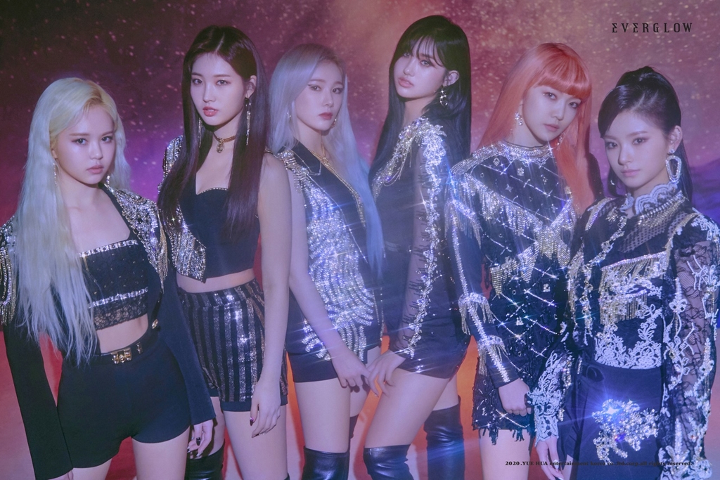 걸그룹 에버글로우