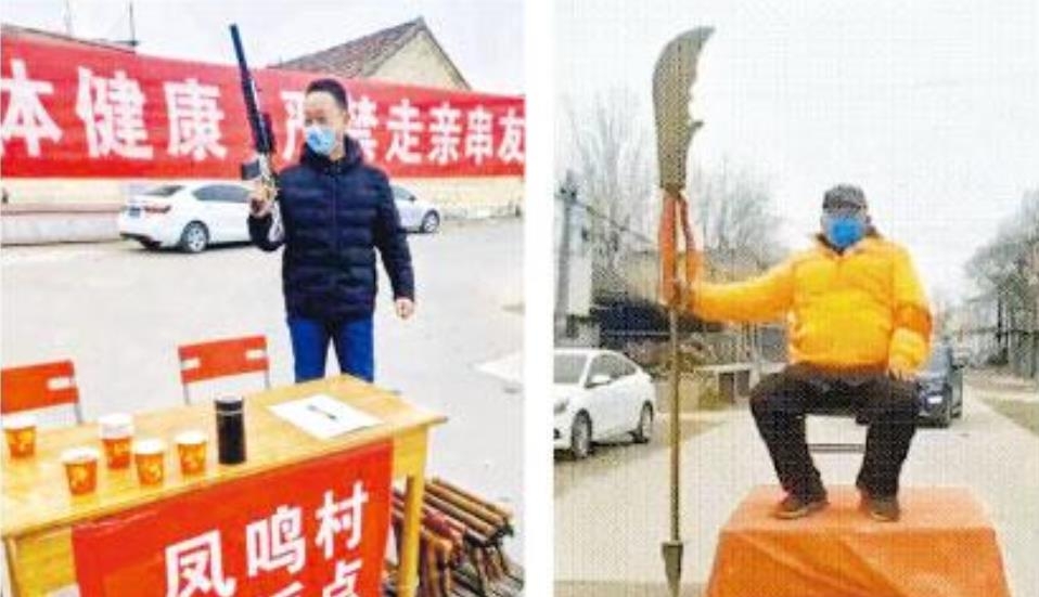 중국에서 무기를 들고 우한인의 마을 진입을 막는 모습