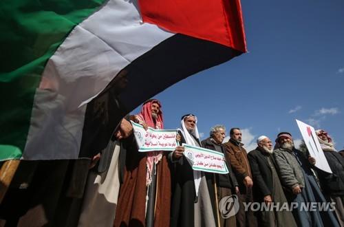 1월 31일(현지시간) 팔레스타인 가자지구에서 벌어진 미국 중동평화구상 반대 시위[AFP=연합뉴스]