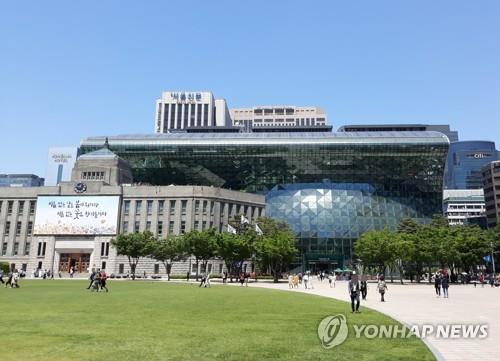 서울시청 전경
