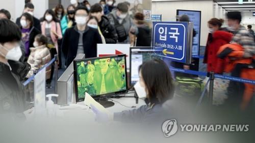 신종코로나 비상