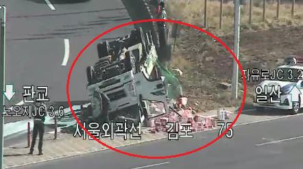 서울외곽순환고속도로 김포IC 인근 출구서 트럭 넘어져