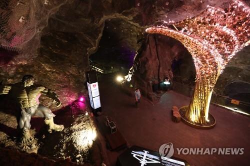 광명동굴 내부