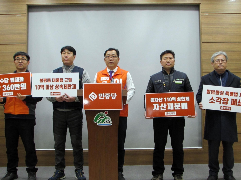 이명주 민중당 충북도당 위원장 출마 선언