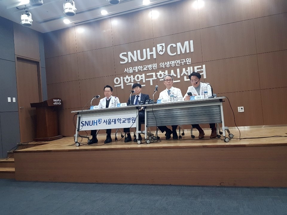 서울대병원 '코로나19' 기자회견
