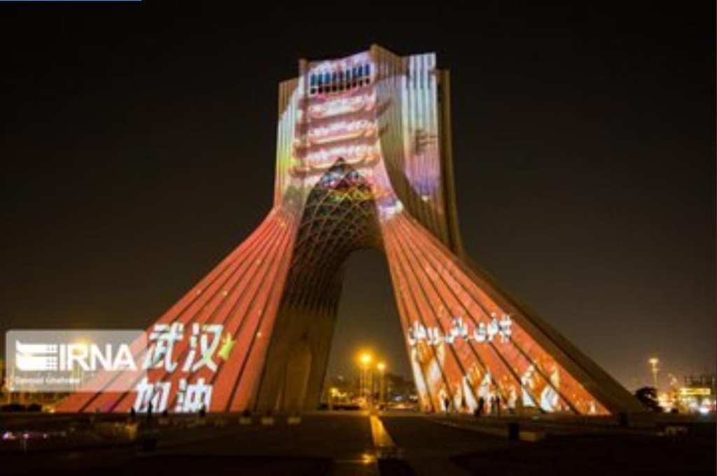 18일 테헤란 아자디 타워에 중국 우한을 응원하는 조명이 비춰지고 있다.