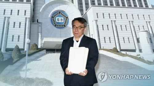 [1보] '사법농단' 임종헌 전 법원행정처 차장, 구속 503일 만에 석방 - 1
