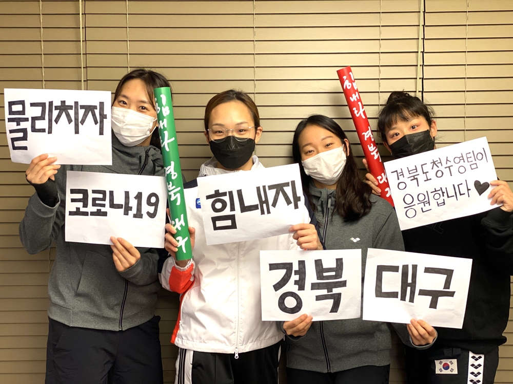 경북도청 수영팀 선수들. 왼쪽부터 함찬미, 김서영, 박수진, 정유인.