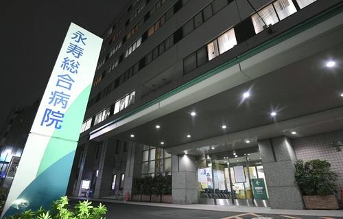 코로나19 원내 감염 사태가 발생한 도쿄 에이주소고(永壽總合)병원. [교도=연합뉴스 자료사진] 