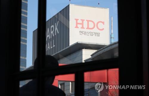 서울 용산구 HDC현대산업개발 사옥 