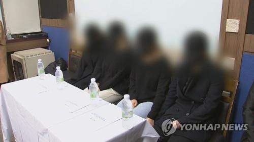 "목사가 '길들이기 성폭력'"…피해자 기자회견