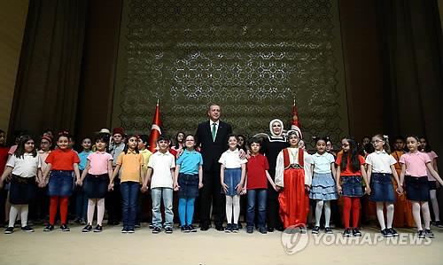 2019년 4월 21일 터키 수도 앙카라에서 열린 어린이날 기념식에서 레제프 타이이프 에르도안 대통령(가운데)이 어린이들과 기념사진을 찍고 있다. 터키 어린이날은 4월 23일이다. [연합뉴스 자료사진]