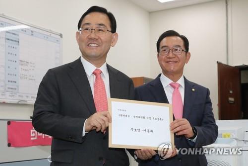 후보등록하는 주호영 원내대표 후보와 이종배 정책위의장 후보 (서울=연합뉴스) 하사헌 기자 = 미래통합당 주호영 원내대표 후보(왼쪽)와 이종배 정책위의장 후보가 6일 서울 여의도 국회 미래통합당 원내행정국을 방문, 후보자 등록을 하고 있다. 2020.5.6 toadboy@yna.co.kr(끝)
