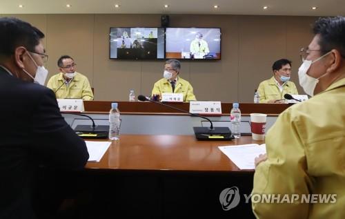 이천 화재사고 대응 중앙사고수습본부 관계기관 회의