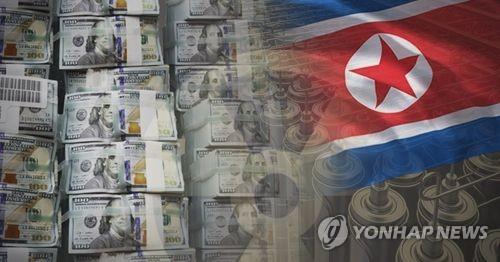 미 법무부, 북한 돈세탁 관련 인사 무더기 기소 (PG)