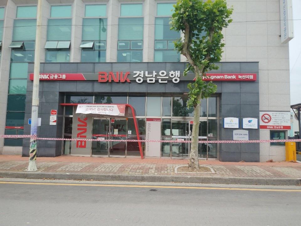 부산 송정동 경남은행 건물