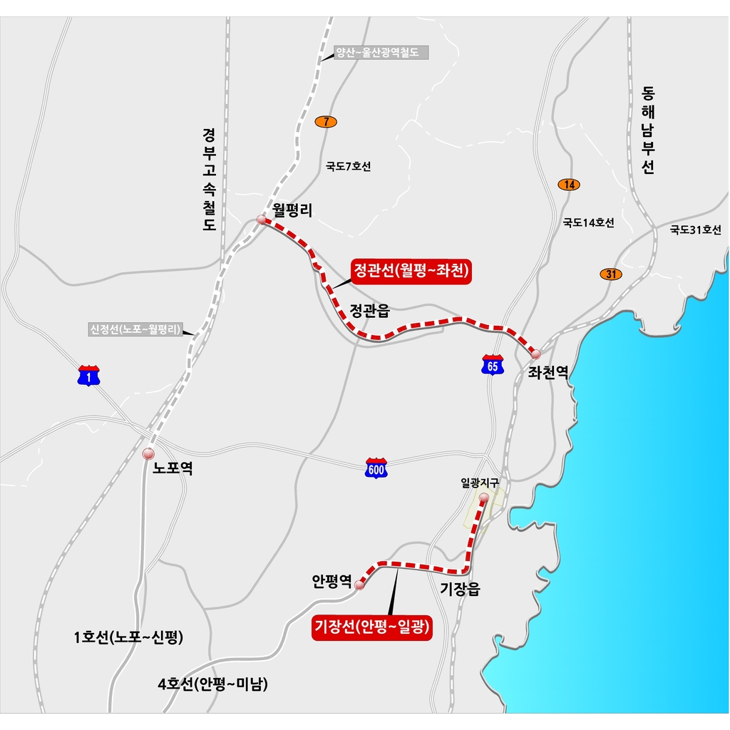 기장선 정관선 모습