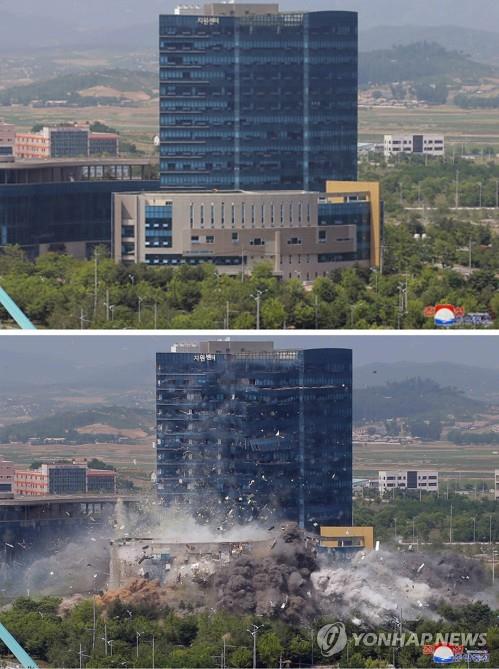 조선중앙통신, 남북공동연락사무소 폭파 모습 보도