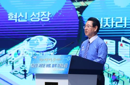 김영록 전남지사